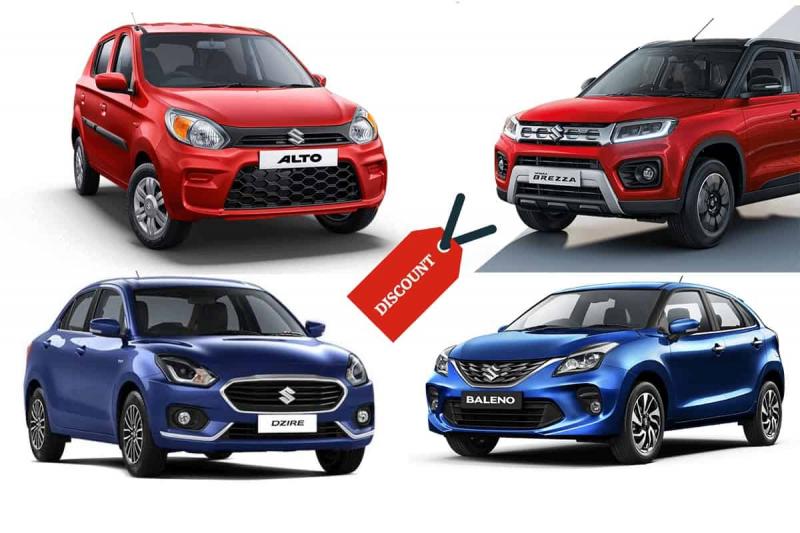 How to get a discount on cars in India